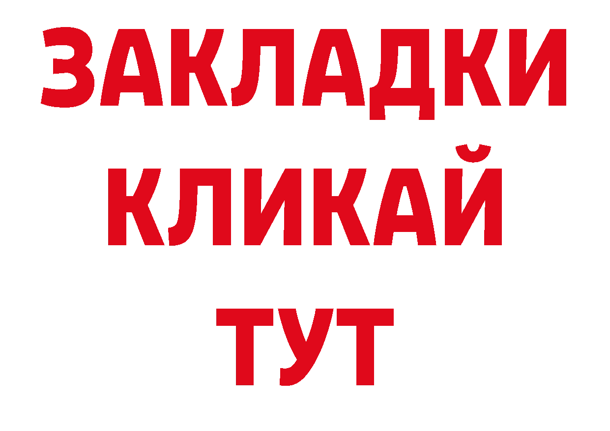 Первитин пудра рабочий сайт это ОМГ ОМГ Гуково